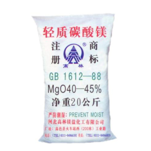 景德镇高林轻质碳酸镁包装规格